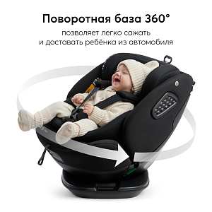 Автокресло Happy Baby "Reex", черное